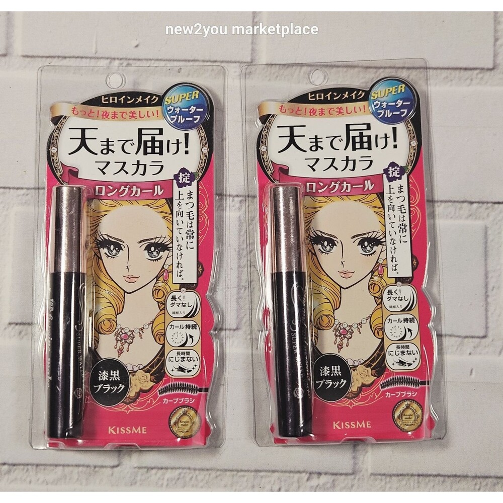 (Lot Of 2)Heroine makeup smooth liquid eyeliner super keep 01 jet black